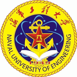 海军工程大学 校徽