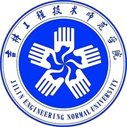 吉林工程技术师范学院 校徽