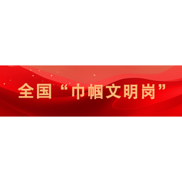 中共浙江省委党校 校徽